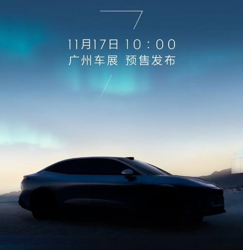 广州256极氪汽车发布智能汽车全域AI，比亚迪的未来服务提升用户体验